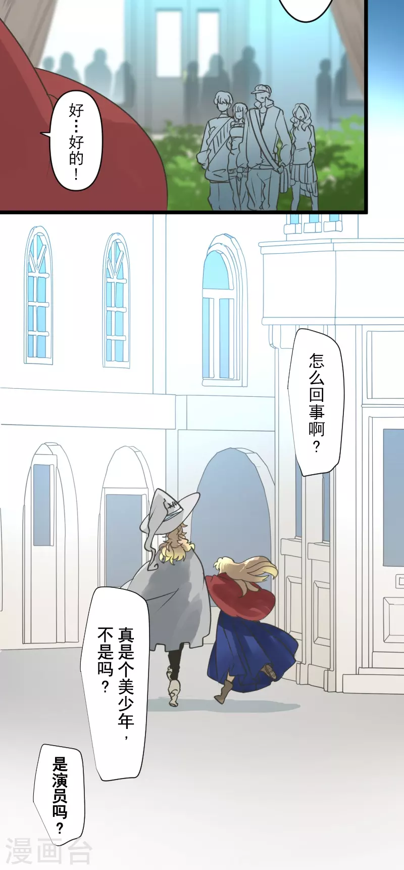 第245话 全民公投(1/2)-第246话