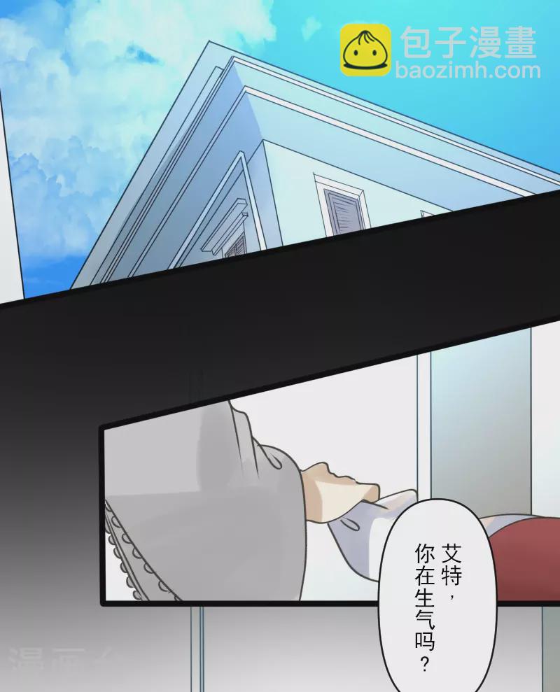 第245话 全民公投(1/2)-第246话