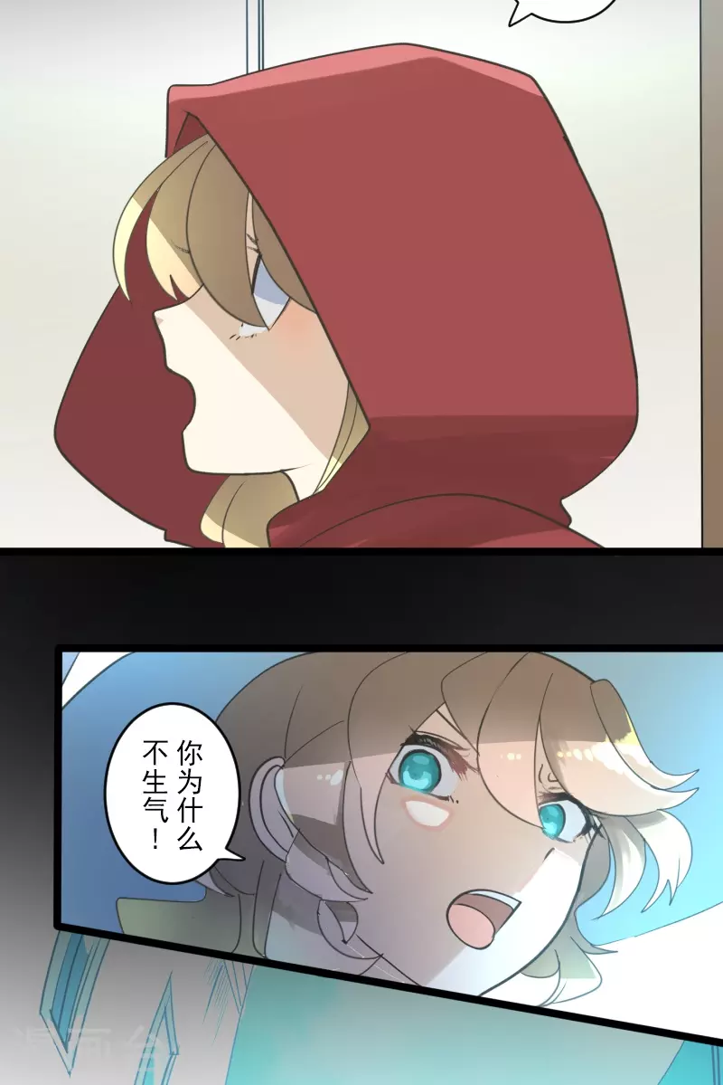 第245话 全民公投(1/2)-第246话