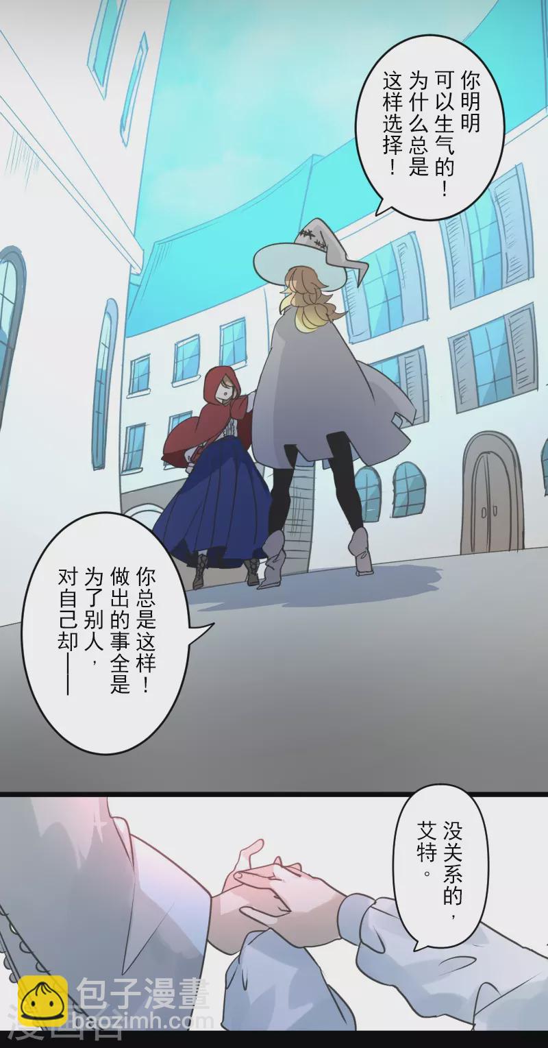 第245话 全民公投(1/2)-第246话