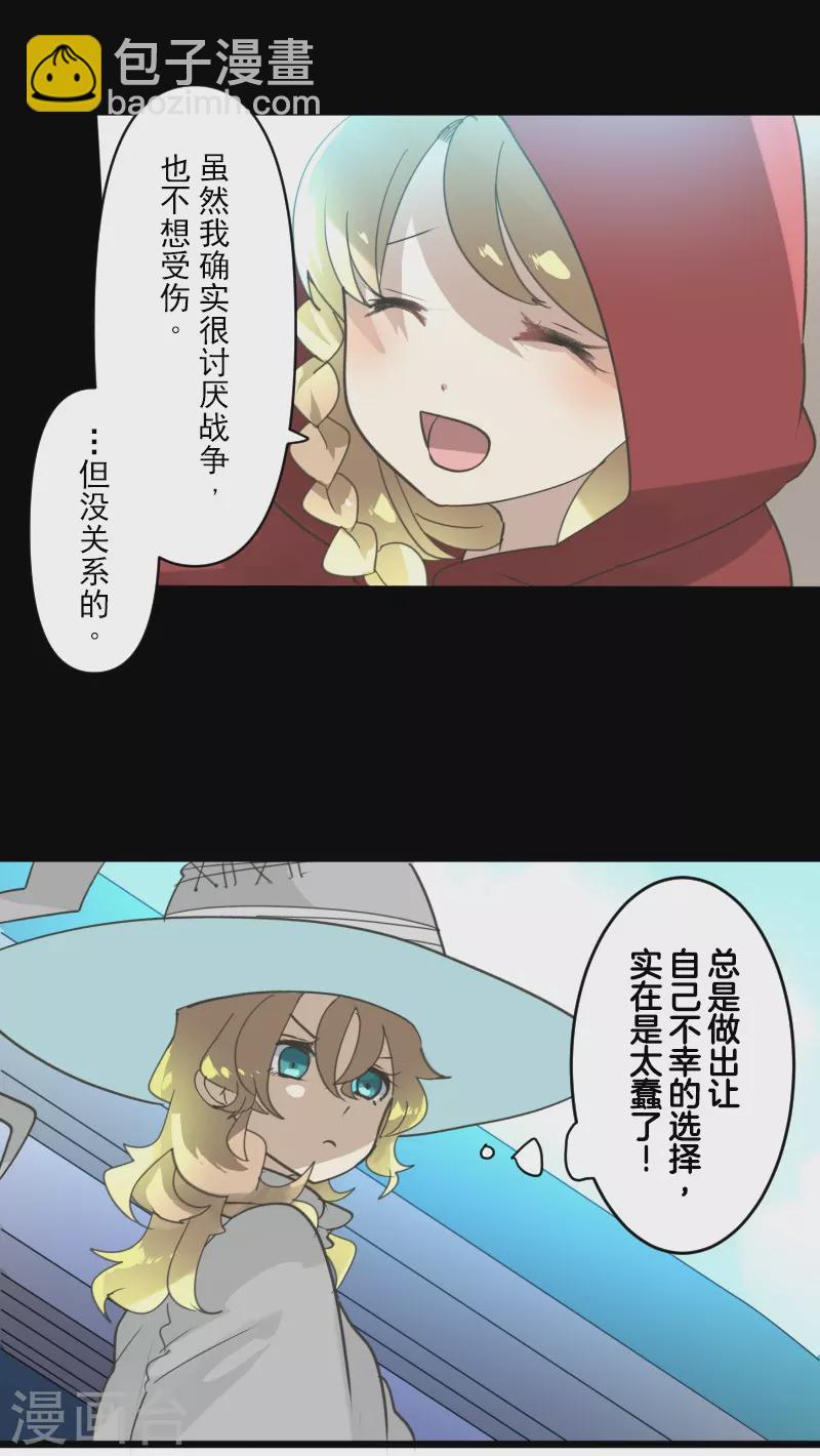 第245话 全民公投(1/2)-第246话