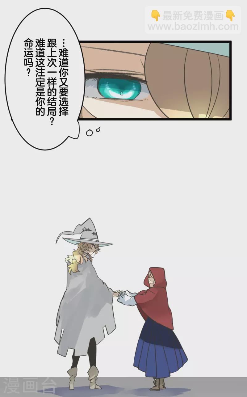 第245话 全民公投(1/2)-第246话