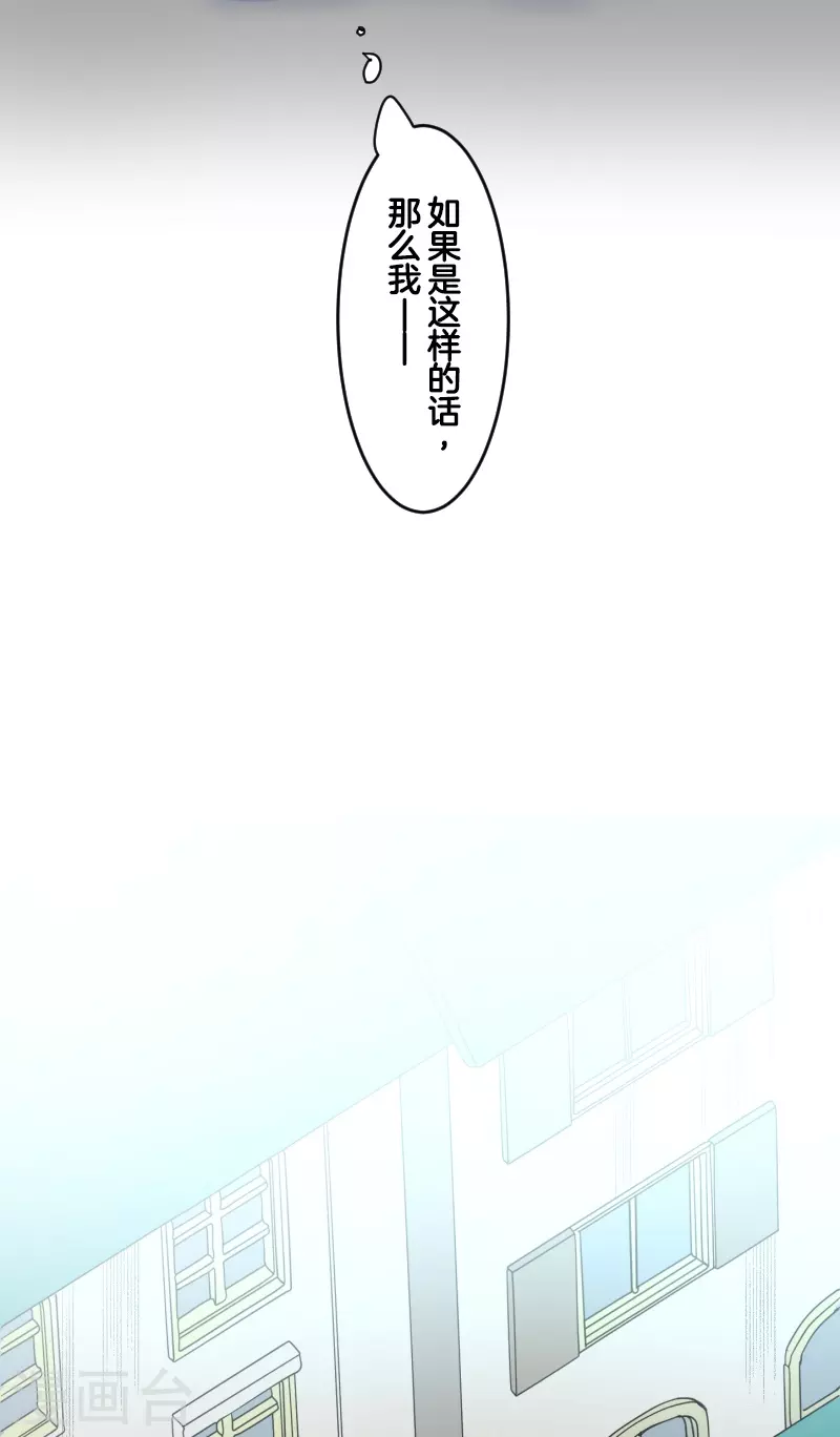第245话 全民公投(1/2)-第246话
