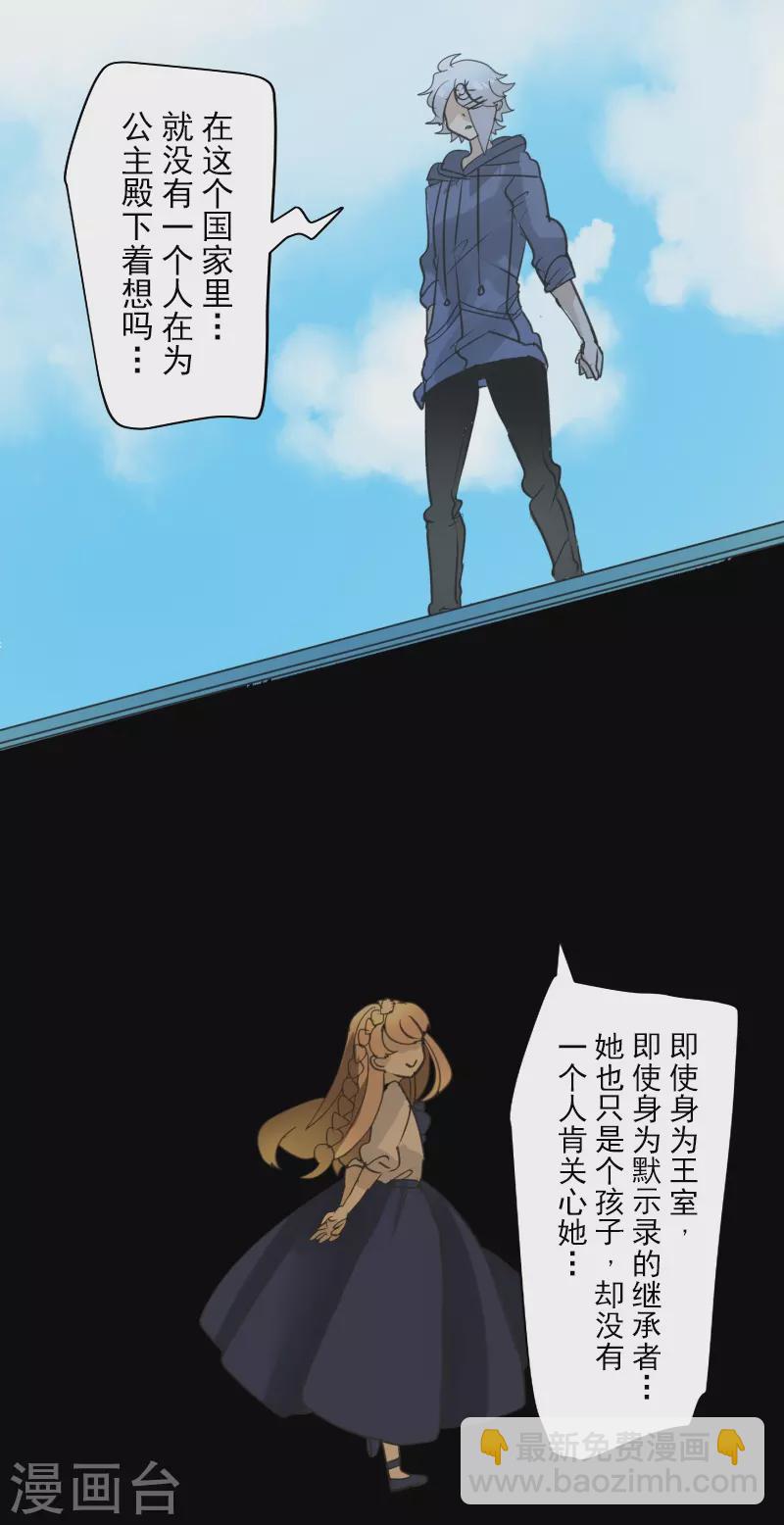 第245话 全民公投(1/2)-第246话