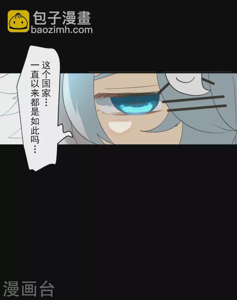 第245话 全民公投(1/2)-第246话