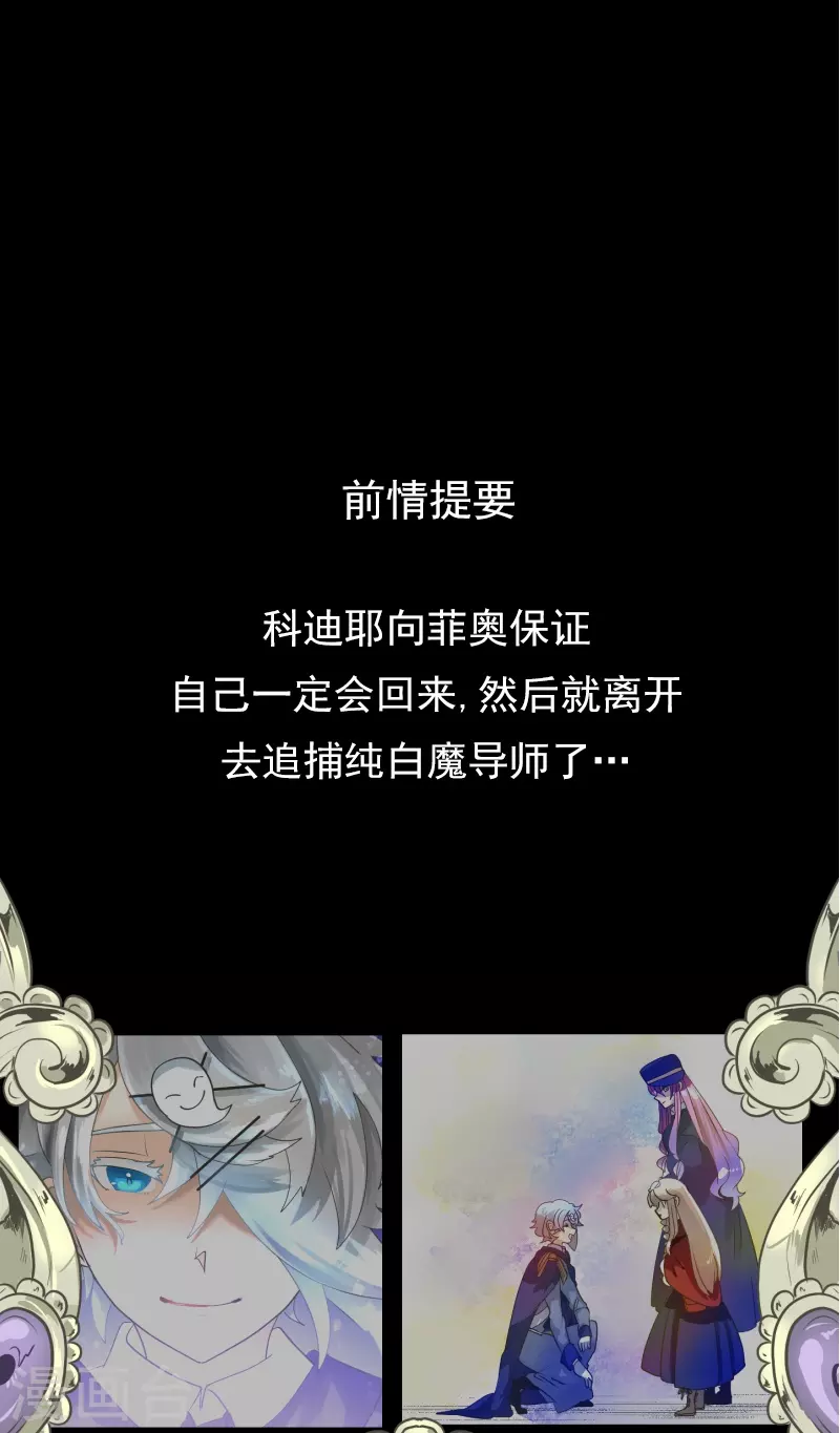 第247话 过去篇37(1/2)-第248话