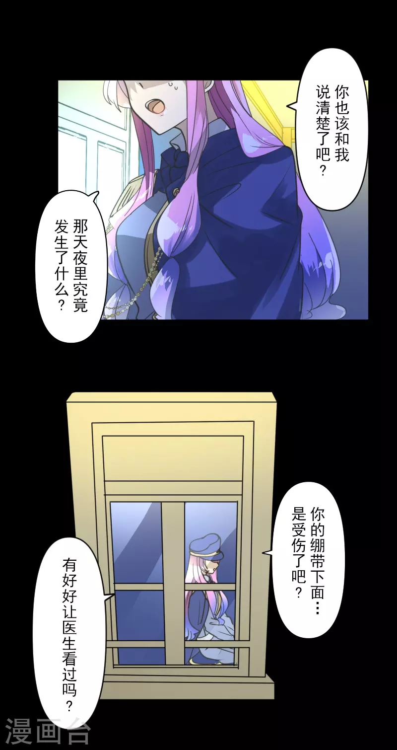 第247话 过去篇37(1/2)-第248话