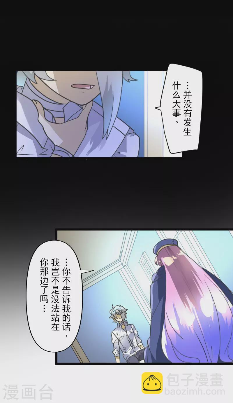第247话 过去篇37(1/2)-第248话