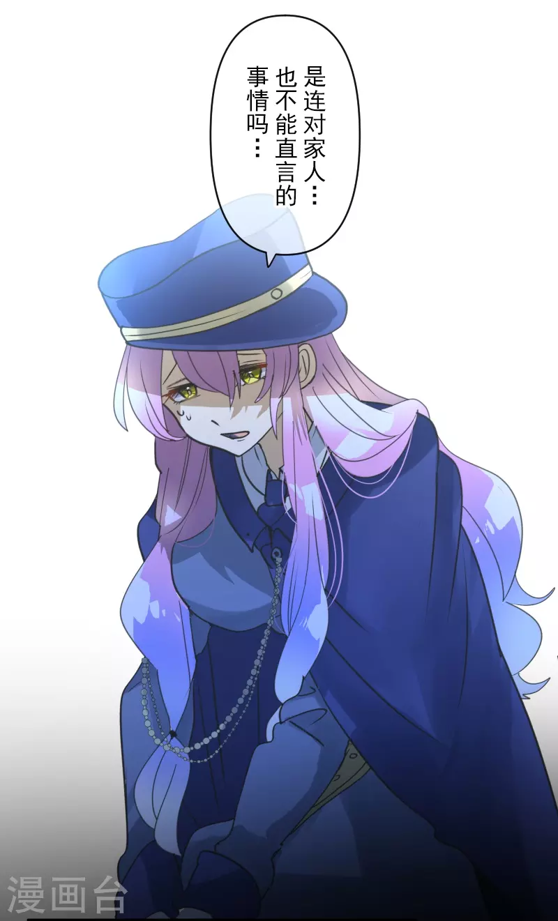 第247话 过去篇37(1/2)-第248话
