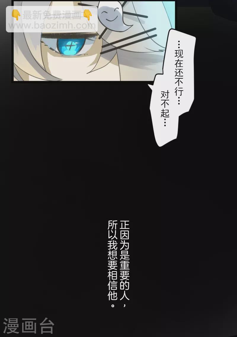 第247话 过去篇37(1/2)-第248话