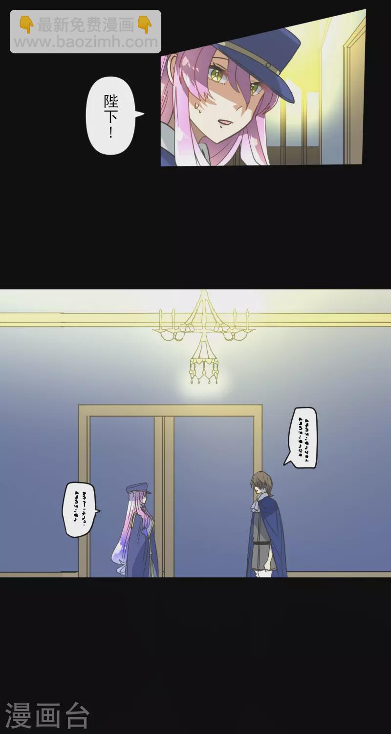 第247话 过去篇37(1/2)-第248话