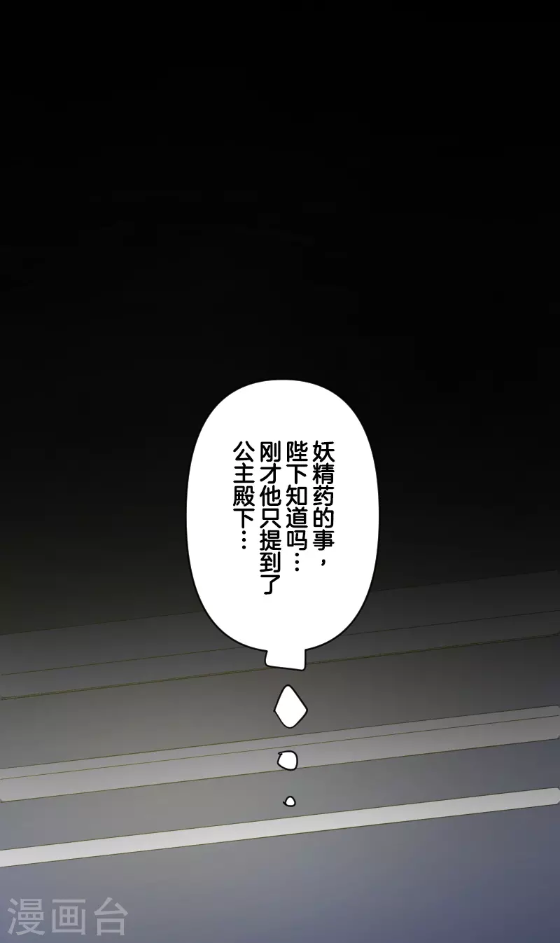 第247话 过去篇37(1/2)-第248话