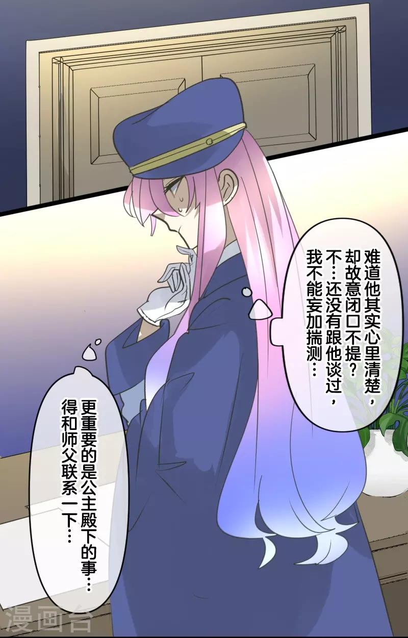 第247话 过去篇37(1/2)-第248话
