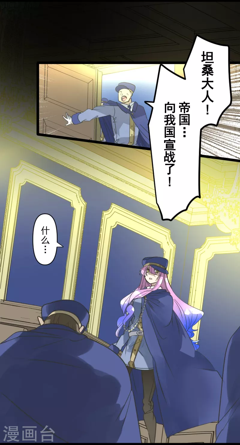 第247话 过去篇37(1/2)-第248话