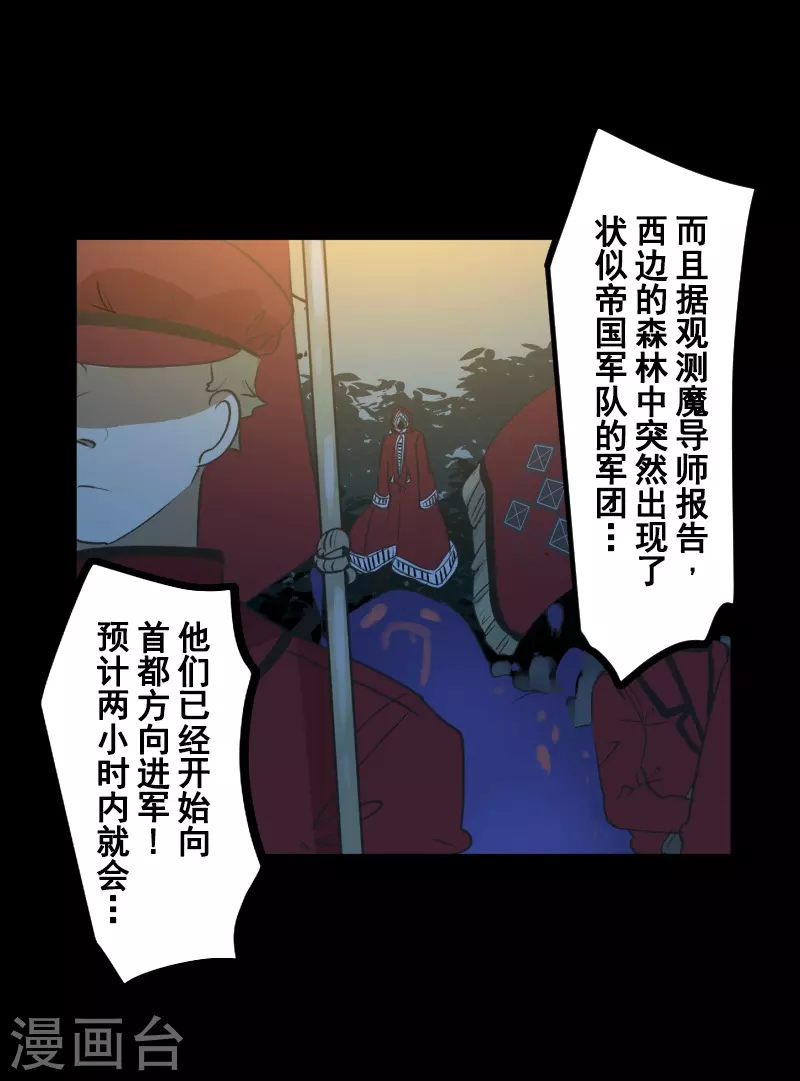 第247话 过去篇37(1/2)-第248话