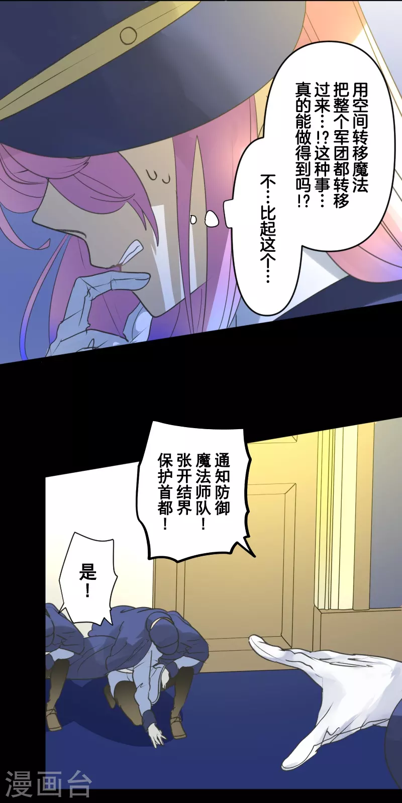 第247话 过去篇37(1/2)-第248话