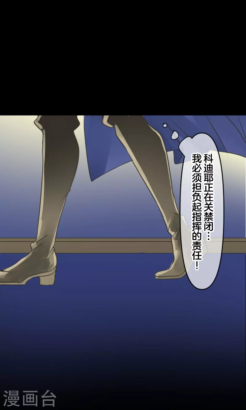 第247话 过去篇37(1/2)-第248话