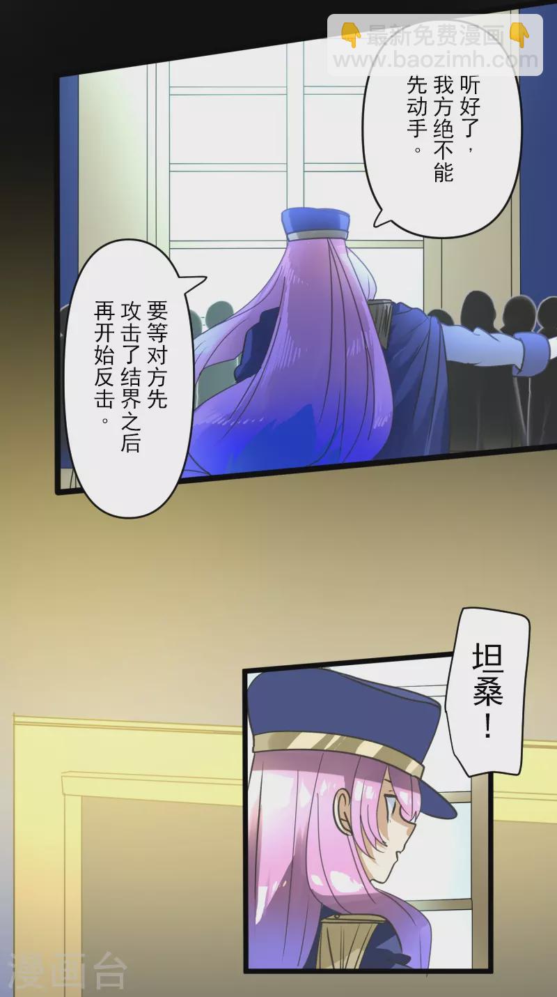 第247话 过去篇37(1/2)-第248话