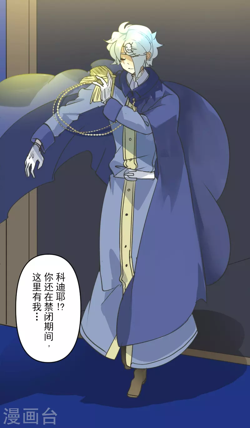 第247话 过去篇37(1/2)-第248话