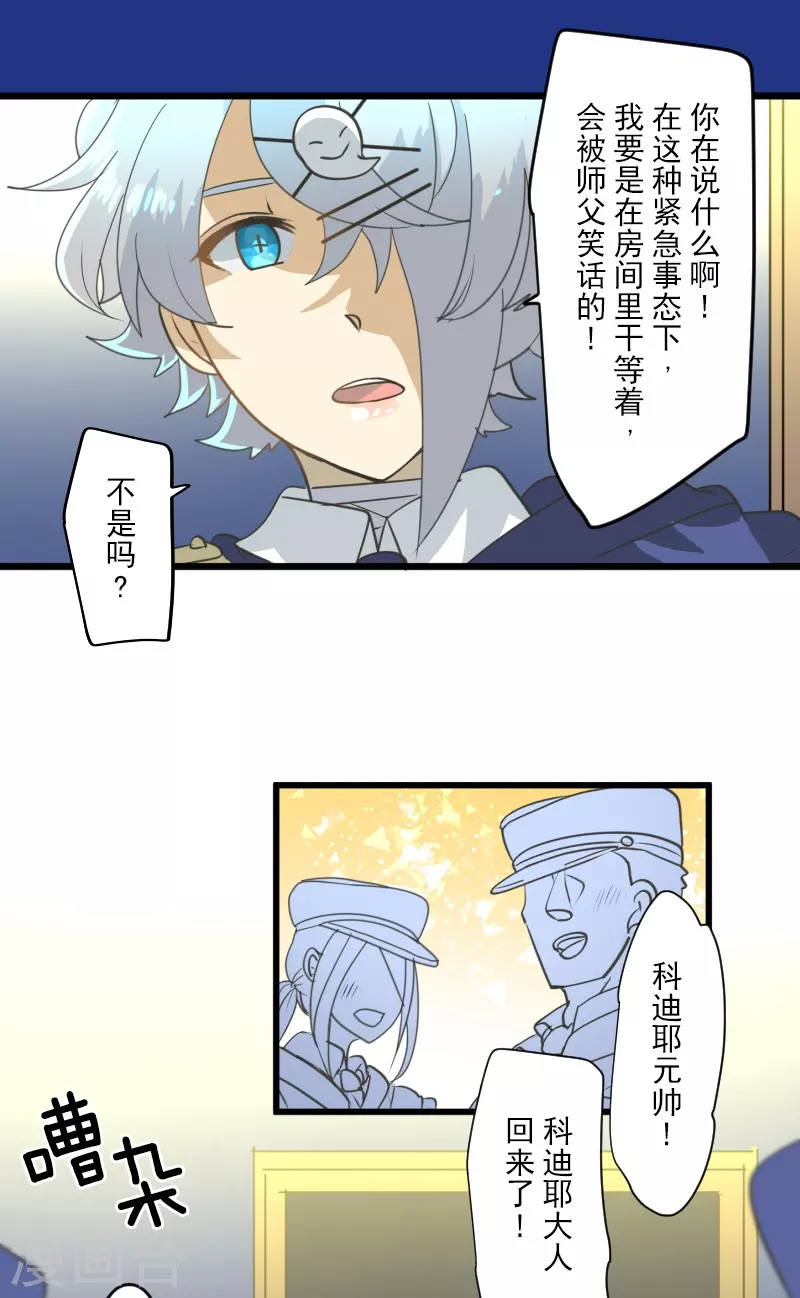 第247话 过去篇37(1/2)-第248话