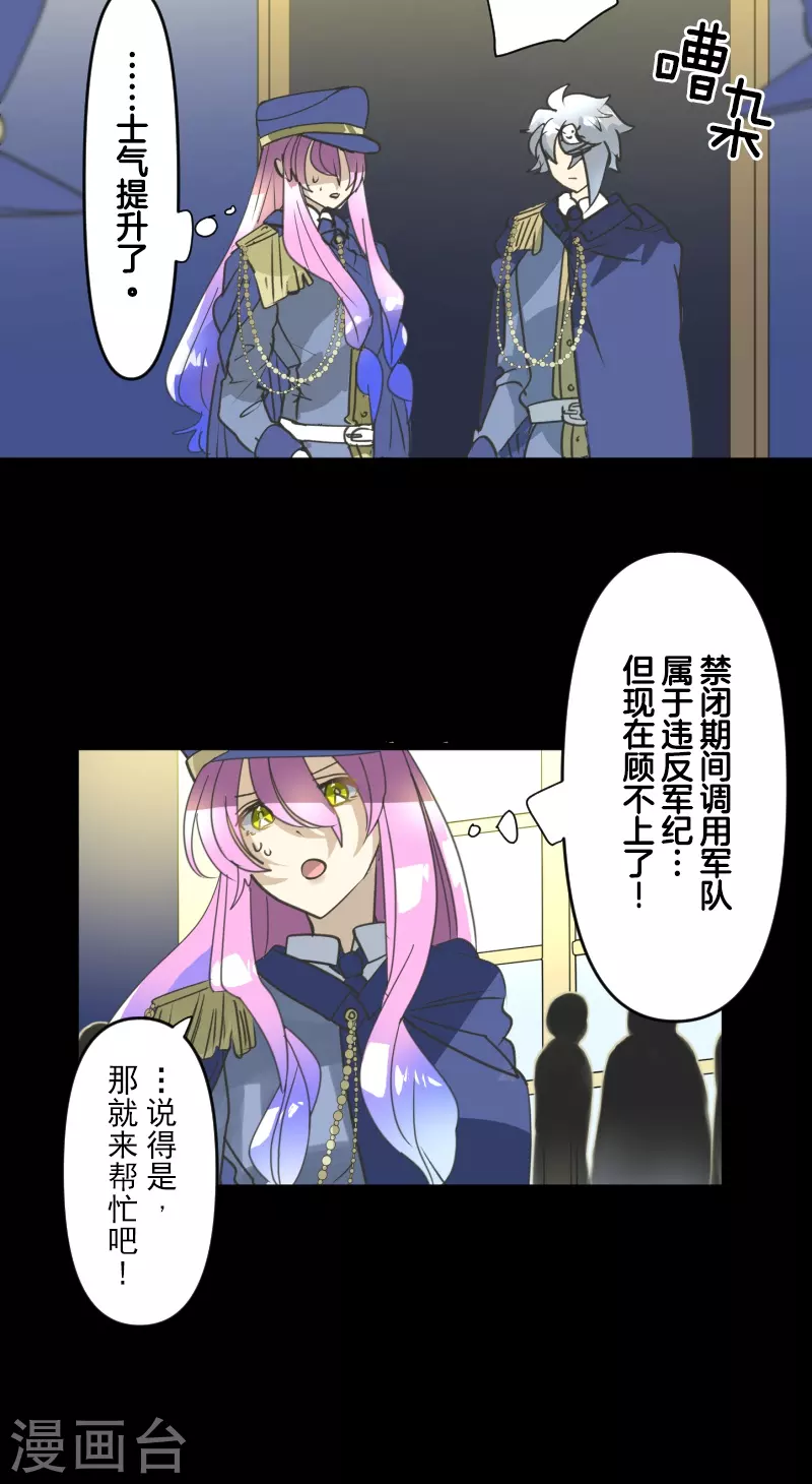 第247话 过去篇37(1/2)-第248话