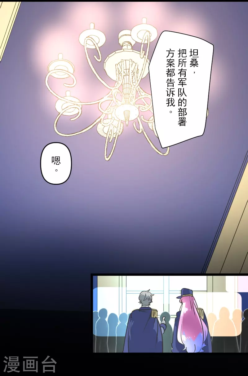 第247话 过去篇37(1/2)-第248话