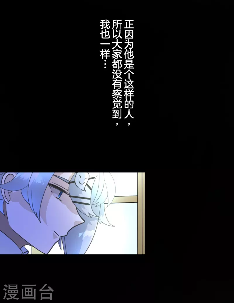 第247话 过去篇37(1/2)-第248话