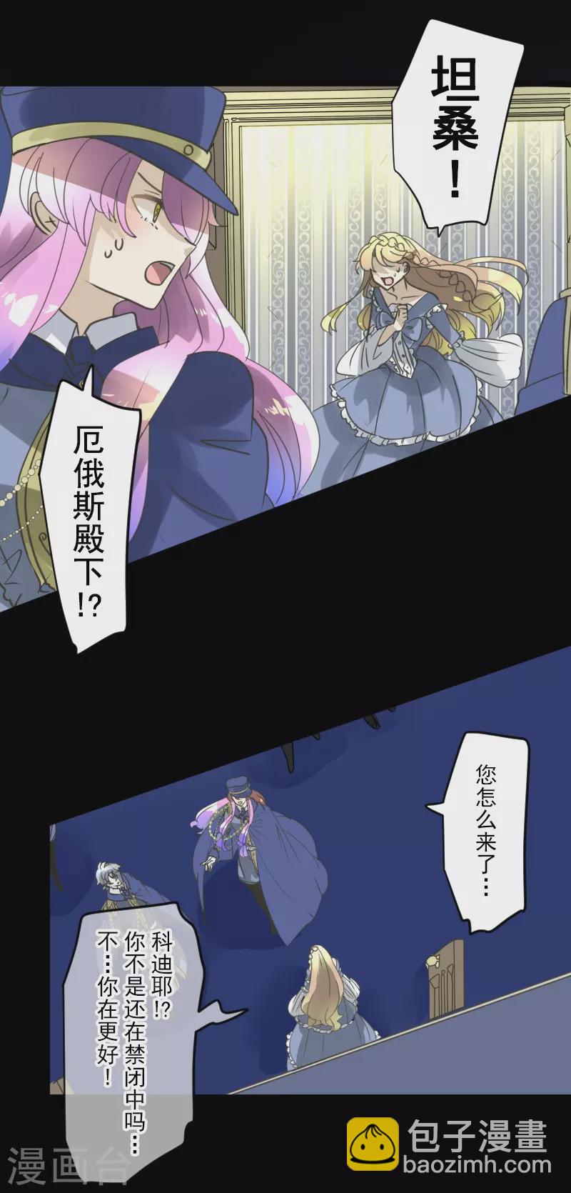 第247话 过去篇37(1/2)-第248话