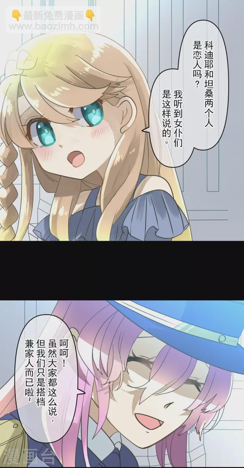 第247话 过去篇37(1/2)-第248话