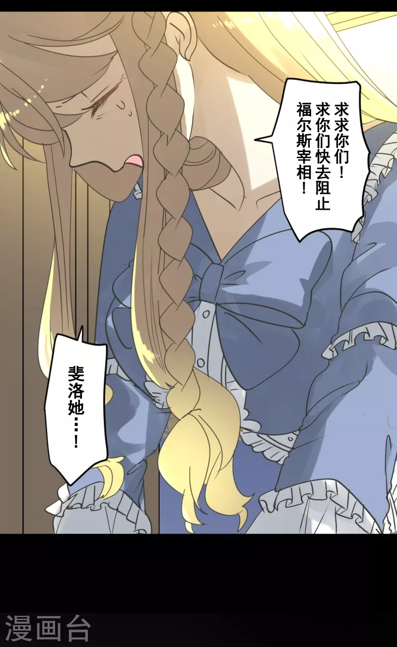 第247话 过去篇37(1/2)-第248话