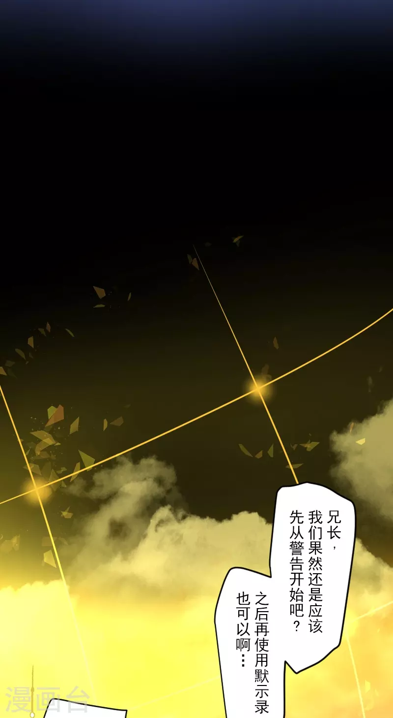 第247话 过去篇37(1/2)-第248话