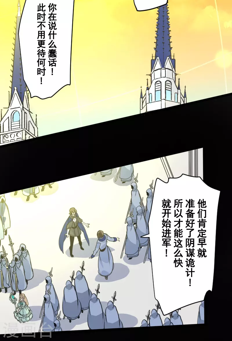 第247话 过去篇37(1/2)-第248话