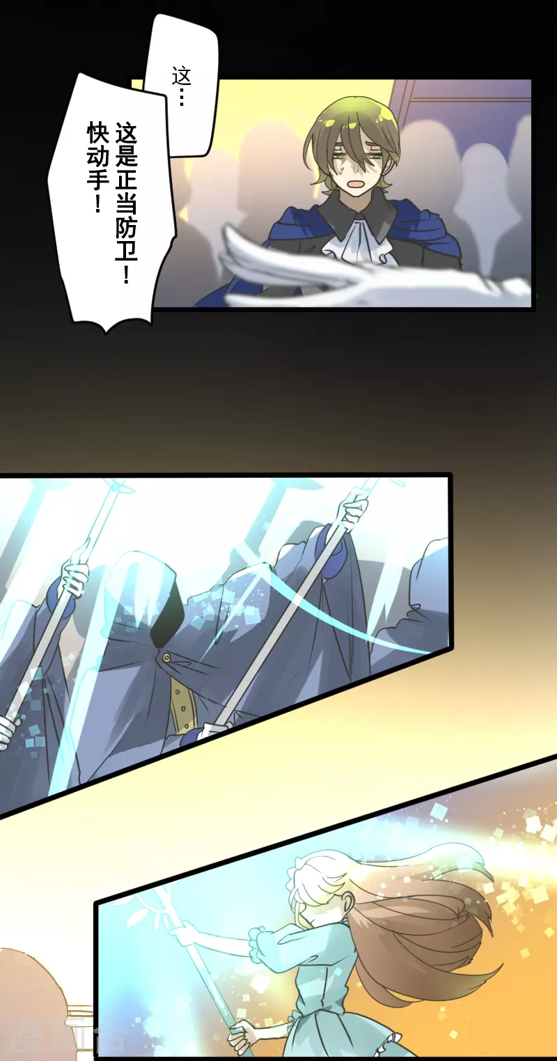 第247话 过去篇37(1/2)-第248话