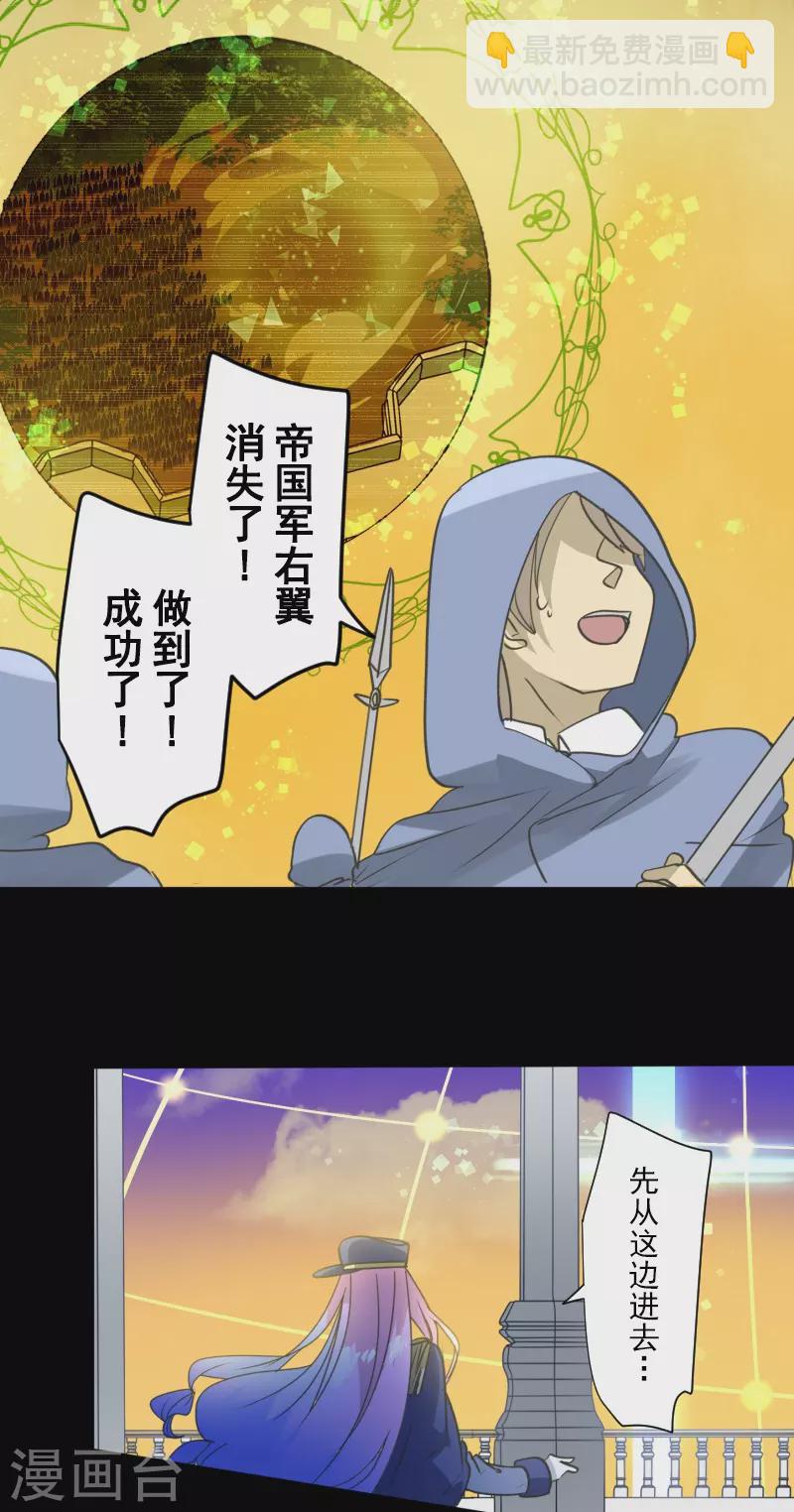 第247话 过去篇37(1/2)-第248话