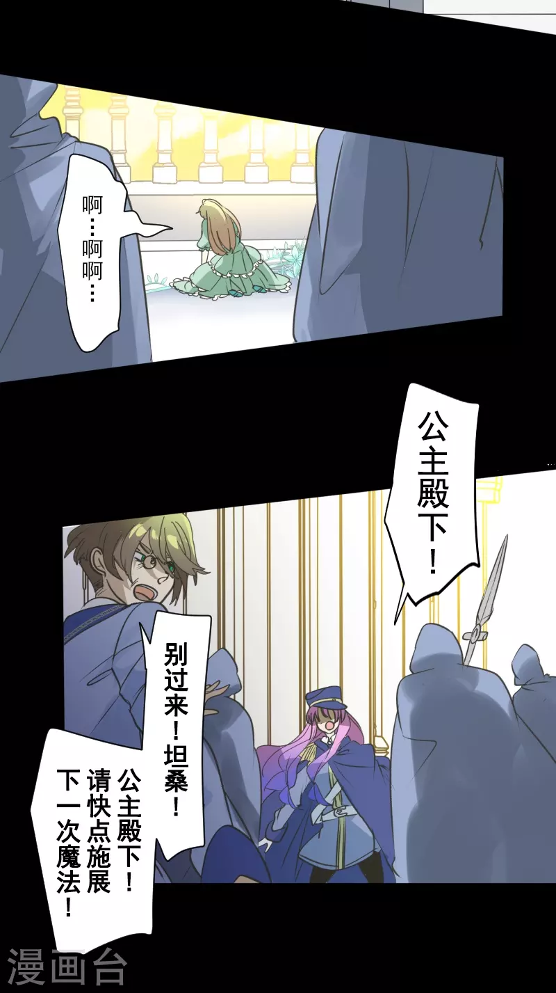 第247话 过去篇37(1/2)-第248话