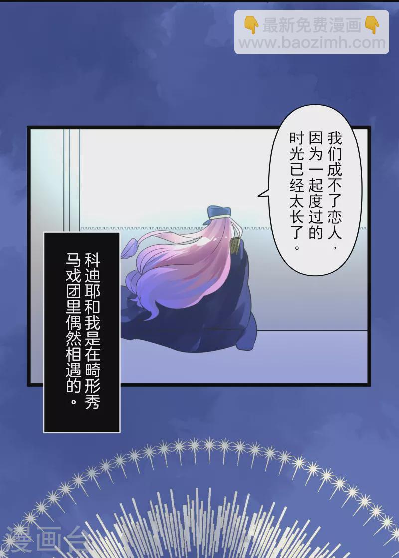 第247话 过去篇37(1/2)-第248话