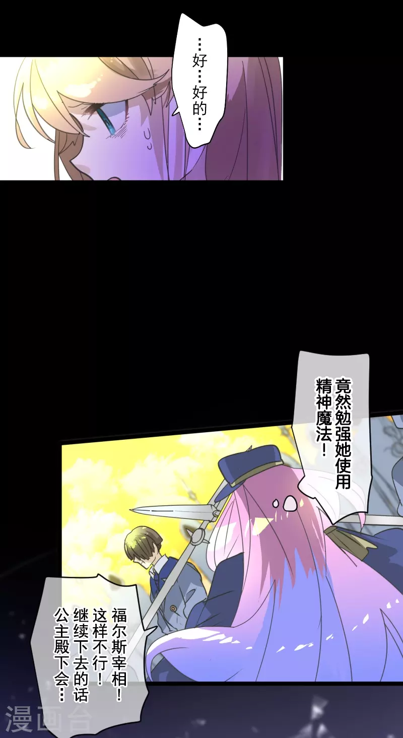 第247话 过去篇37(1/2)-第248话