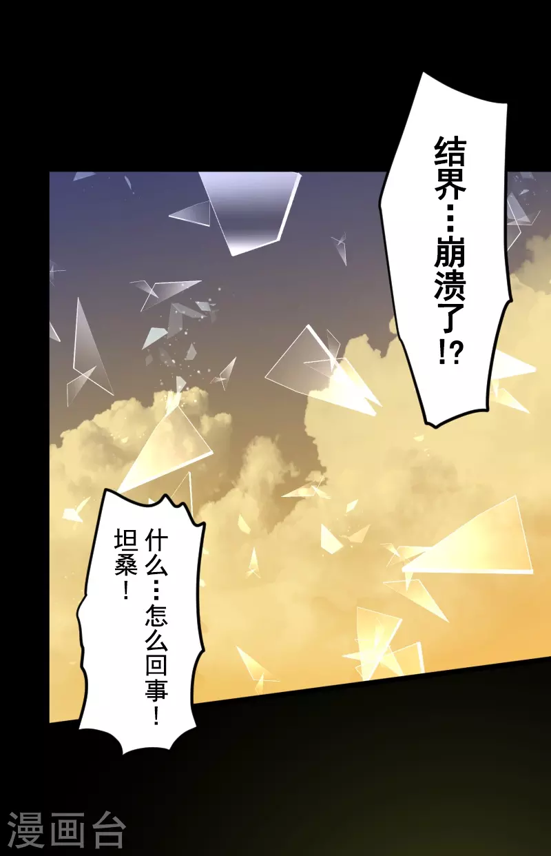 第247话 过去篇37(1/2)-第248话