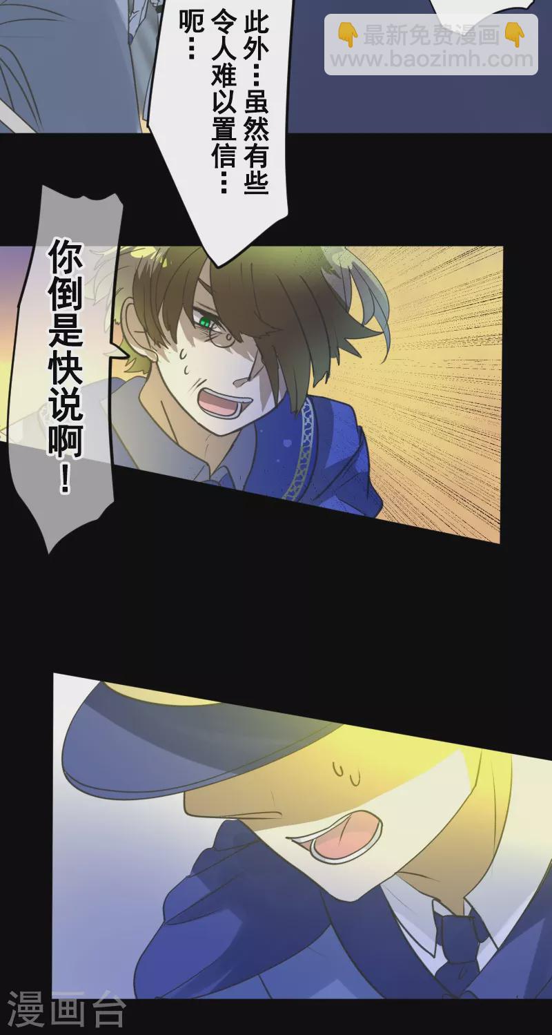 第247话 过去篇37(1/2)-第248话