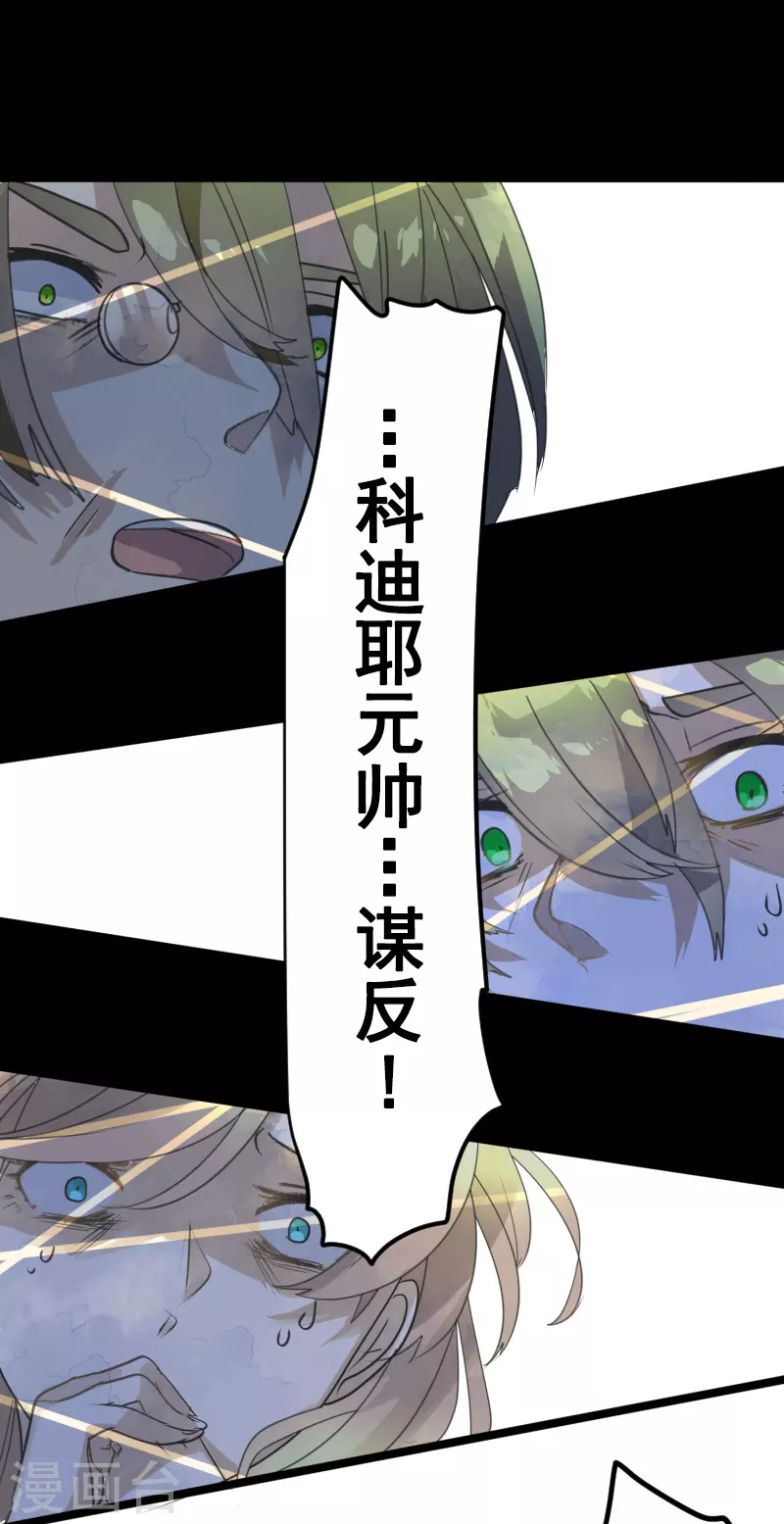 第247话 过去篇37(1/2)-第248话