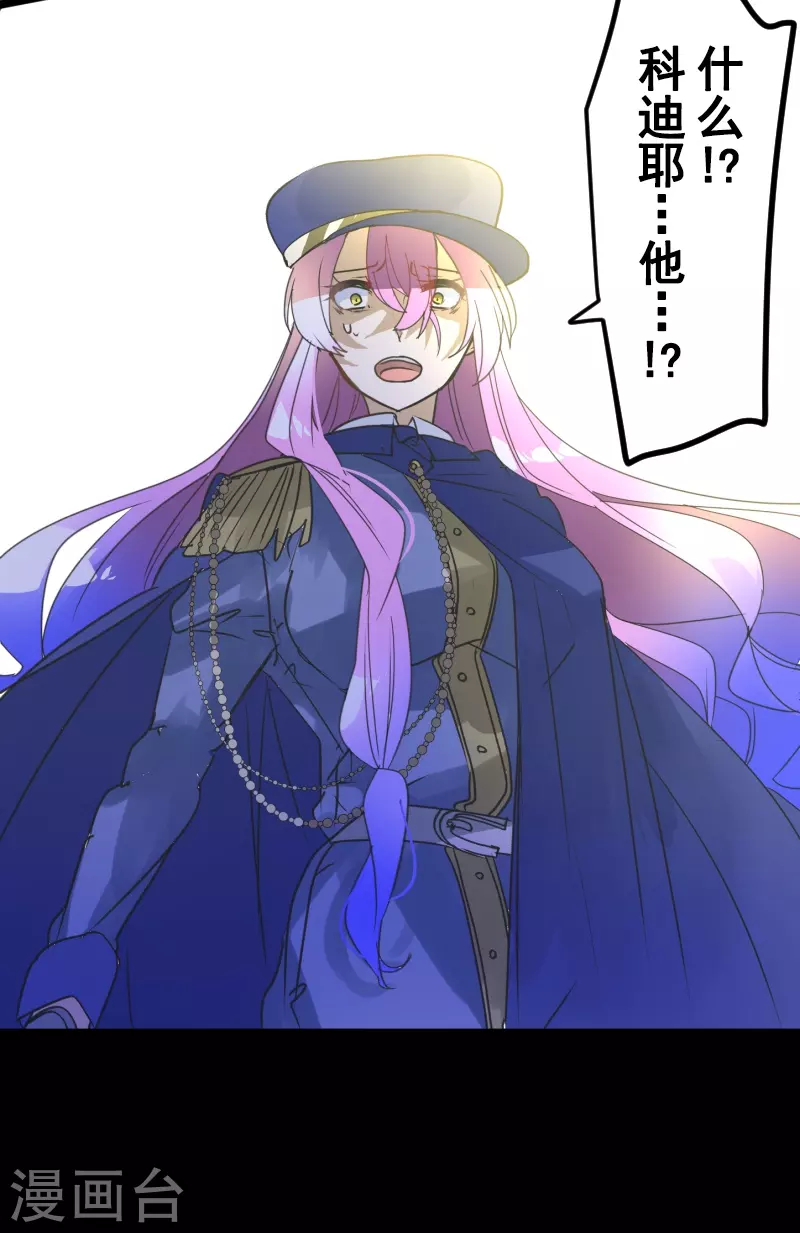 第247话 过去篇37(1/2)-第248话
