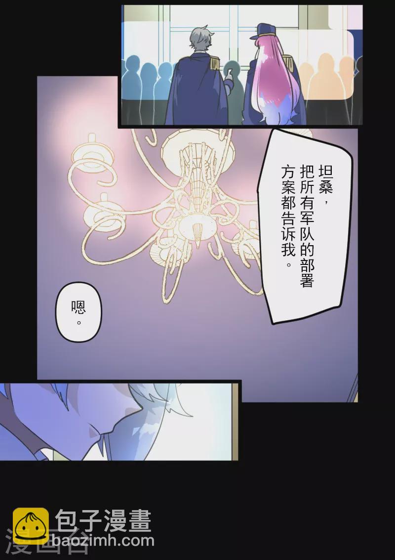 第247话 过去篇37(1/2)-第248话