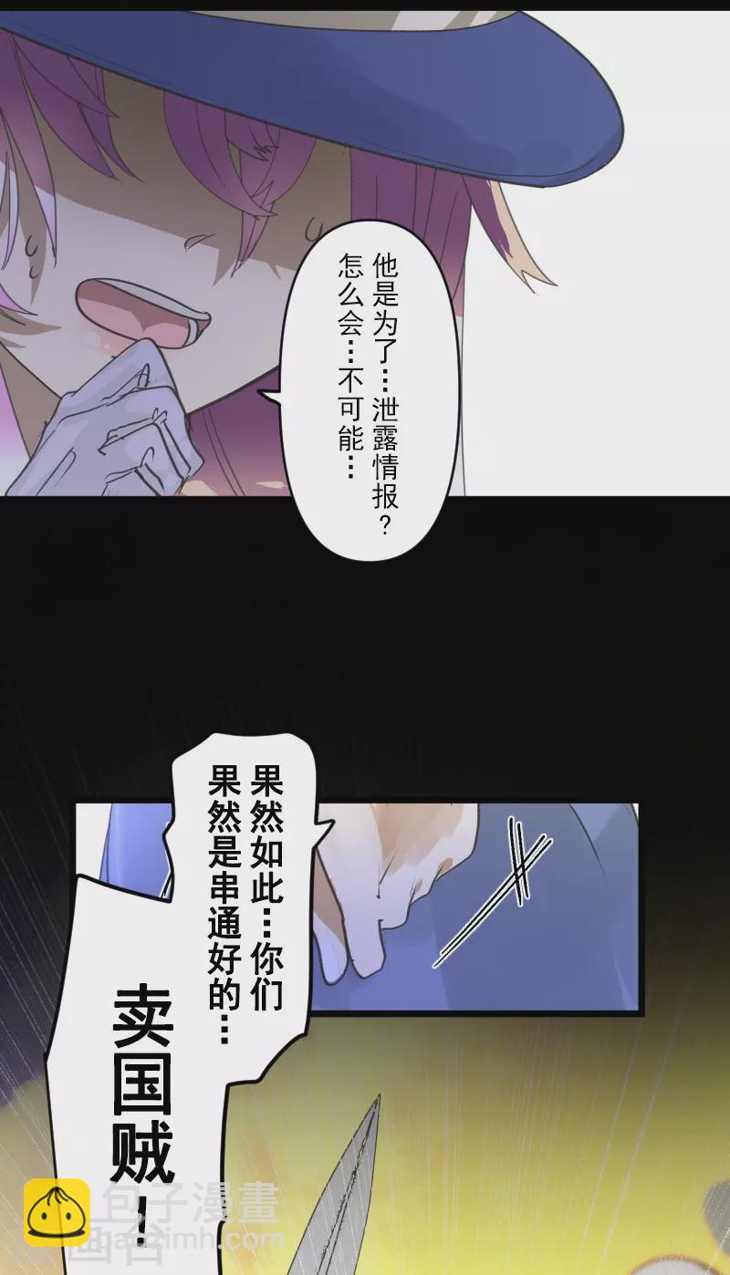 第247话 过去篇37(1/2)-第248话