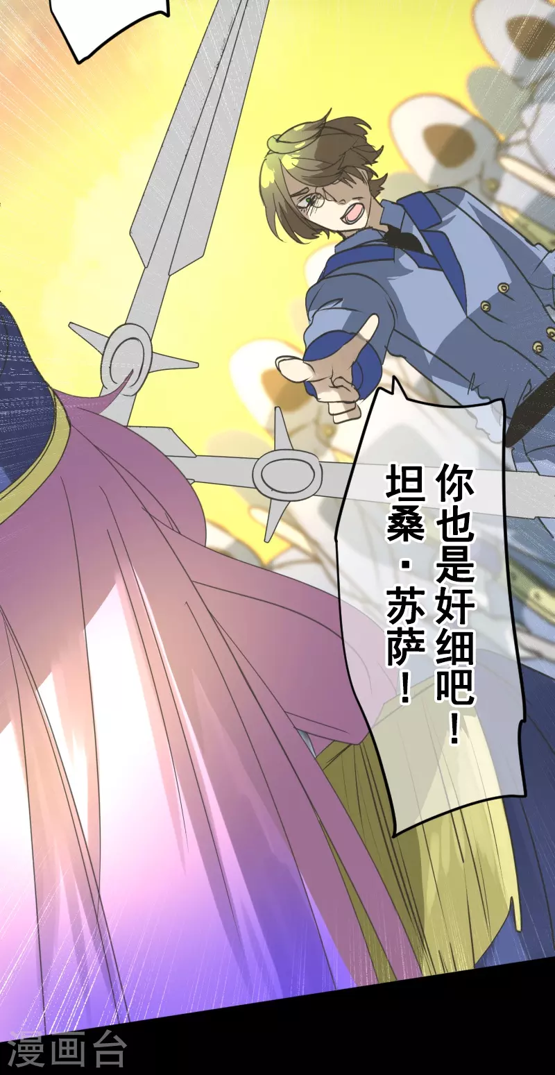 第247话 过去篇37(1/2)-第248话