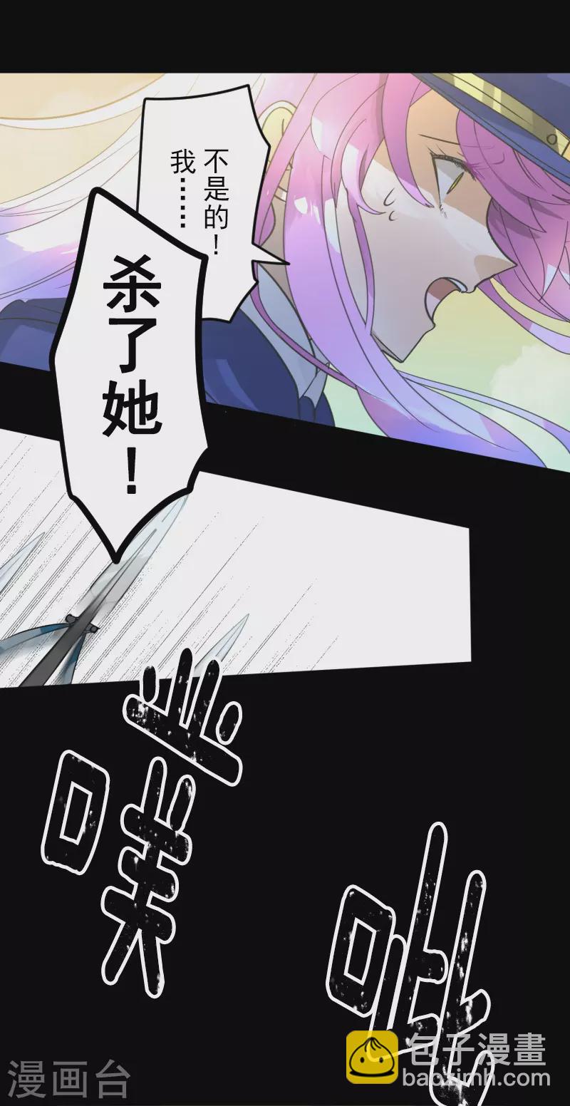 第247话 过去篇37(1/2)-第248话