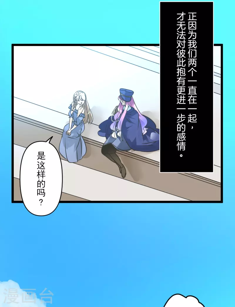 第247话 过去篇37(1/2)-第248话