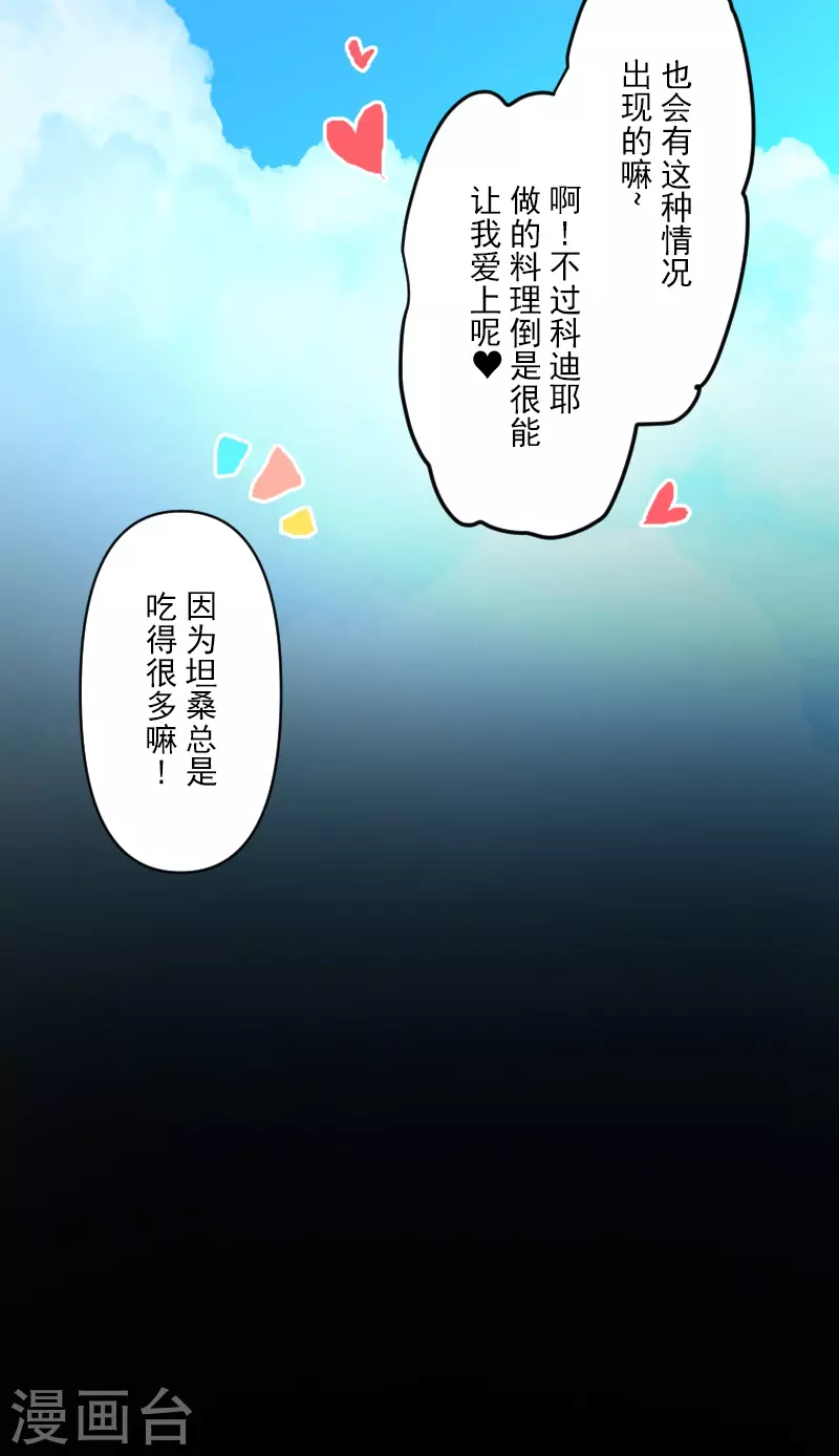 第247话 过去篇37(1/2)-第248话