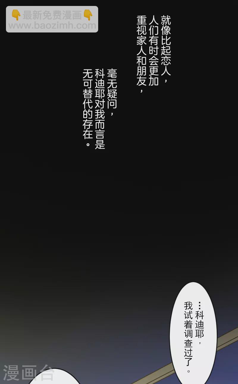 第247话 过去篇37(1/2)-第248话