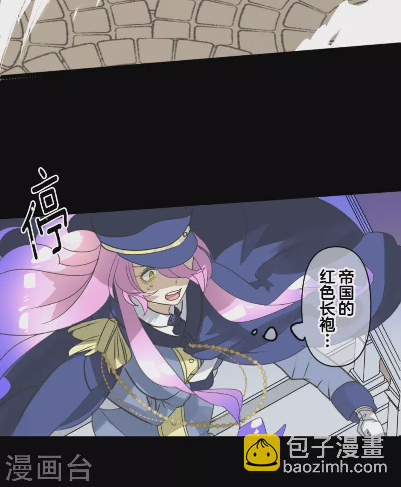 第249话 背叛(1/2)-第250话