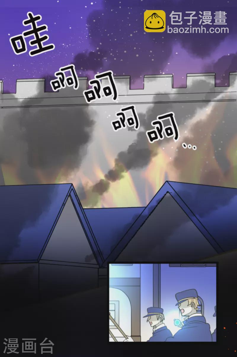 第249话 背叛(1/2)-第250话